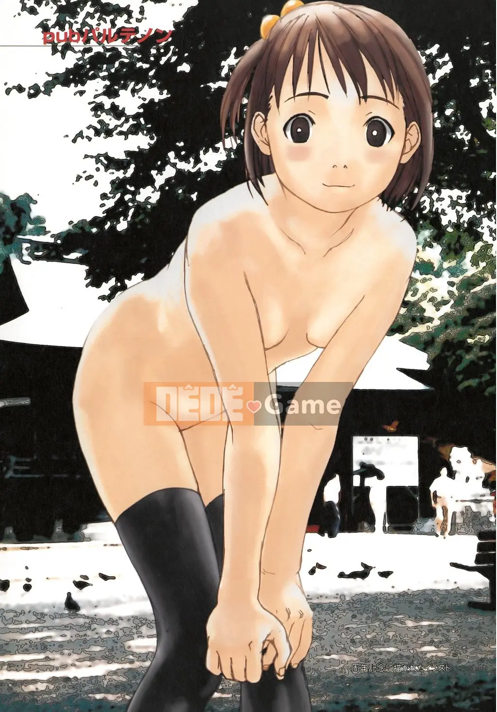 [Nghịch ngợm] Tsumasakidachi no Onnanoko