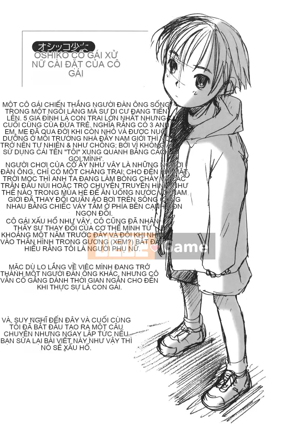 [Nghịch ngợm] Tsumasakidachi no Onnanoko