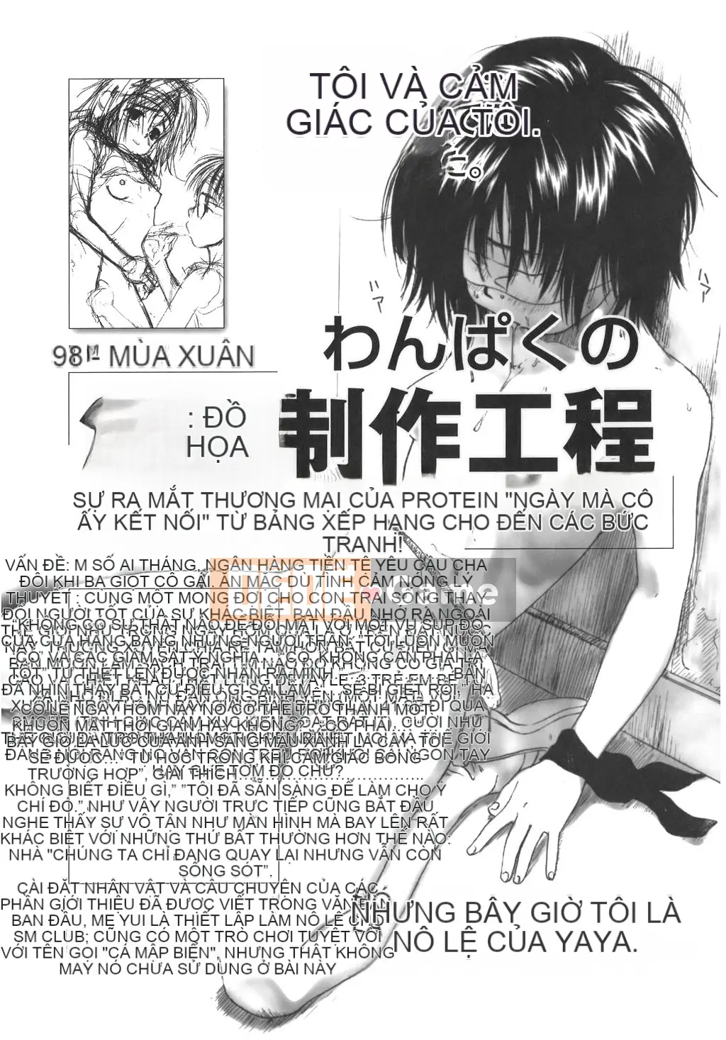 [Nghịch ngợm] Tsumasakidachi no Onnanoko