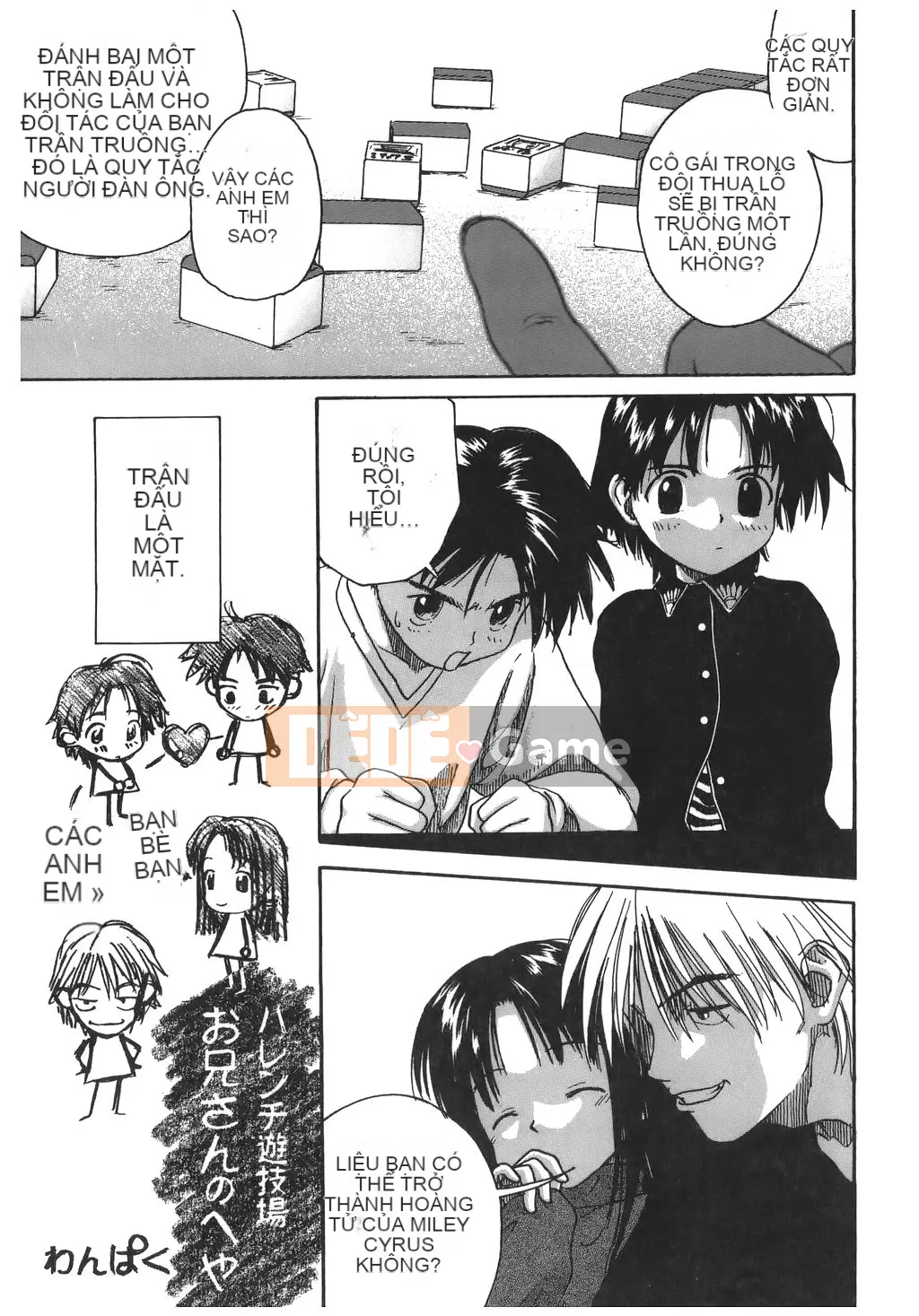 [Nghịch ngợm] Tsumasakidachi no Onnanoko