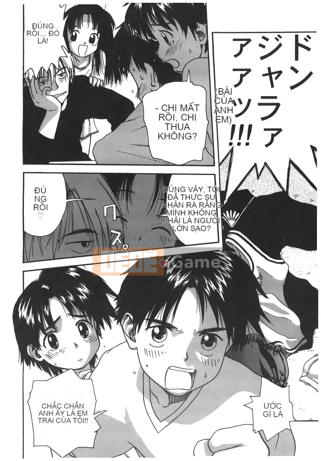 [Nghịch ngợm] Tsumasakidachi no Onnanoko