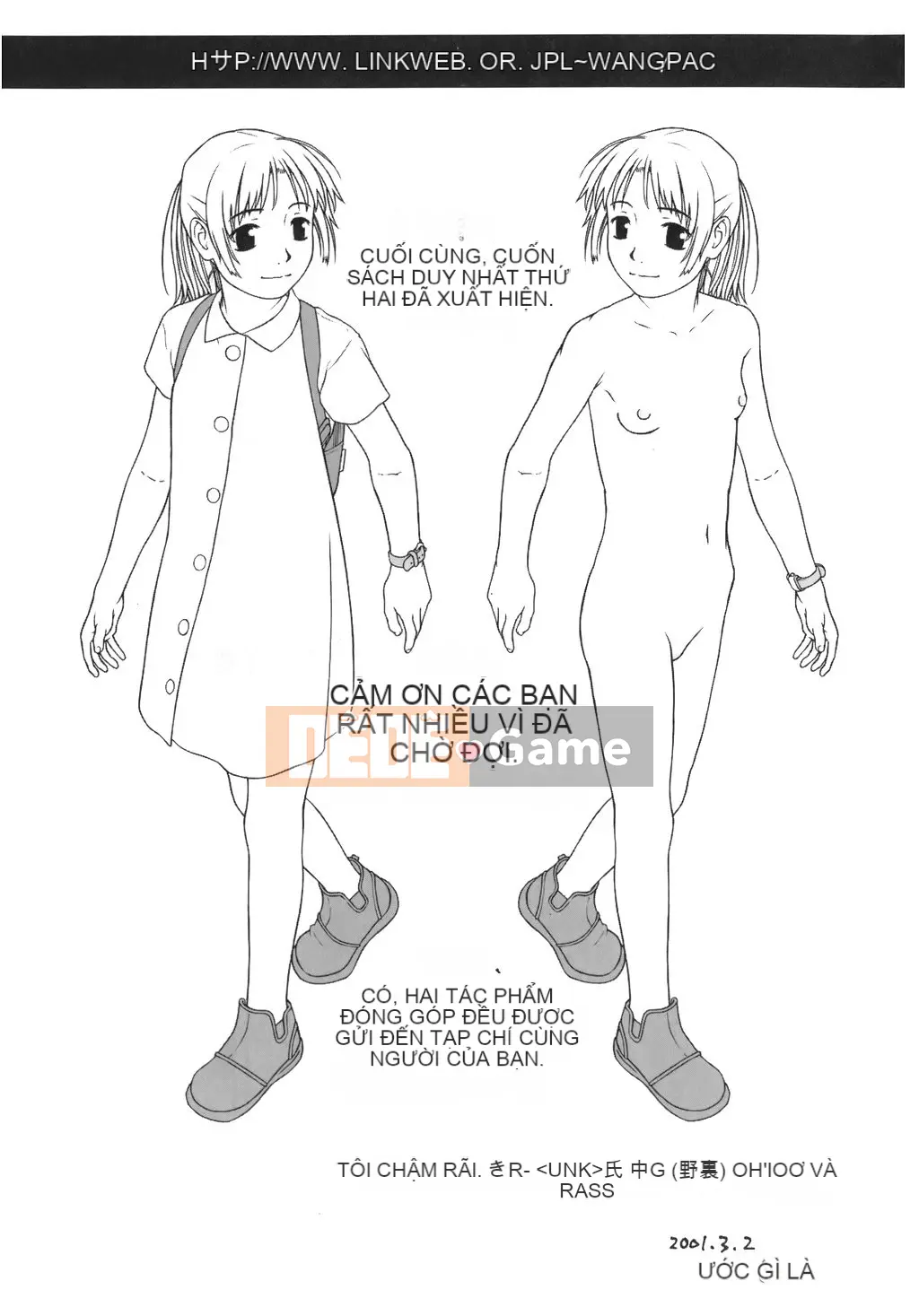 [Nghịch ngợm] Tsumasakidachi no Onnanoko