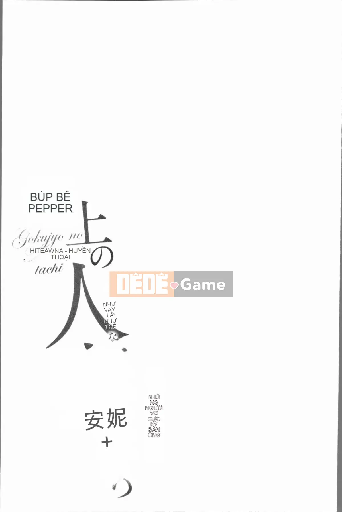 [4K Hankagumi][Nhà máy Moff 2] Phụ nữ đã kết hôn tuyệt vời