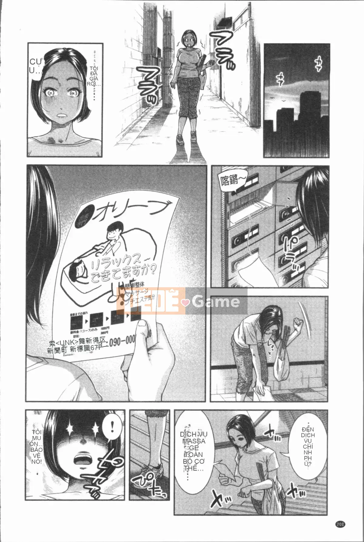 [4K Hankagumi][Nhà máy Moff 2] Phụ nữ đã kết hôn tuyệt vời