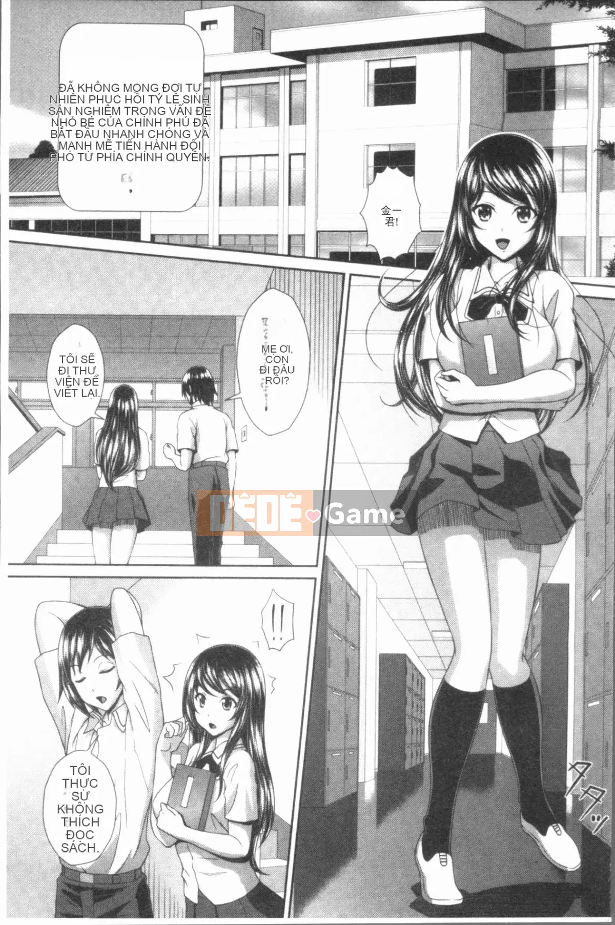 [4K Hankagumi][Kuroi Kingyo] Học viện tư nhân tra tấn và hãm hiếp Gangimari