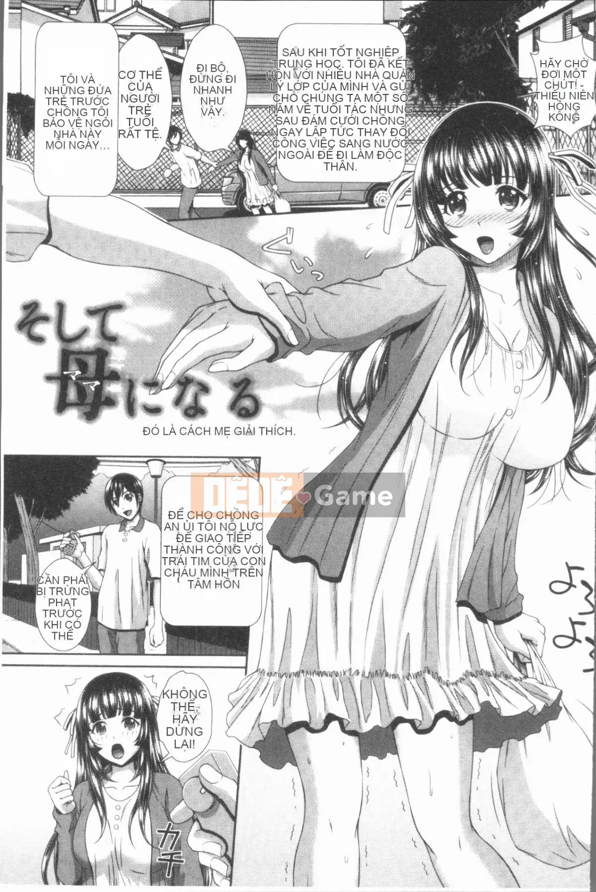 [4K Hankagumi][Kuroi Kingyo] Học viện tư nhân tra tấn và hãm hiếp Gangimari