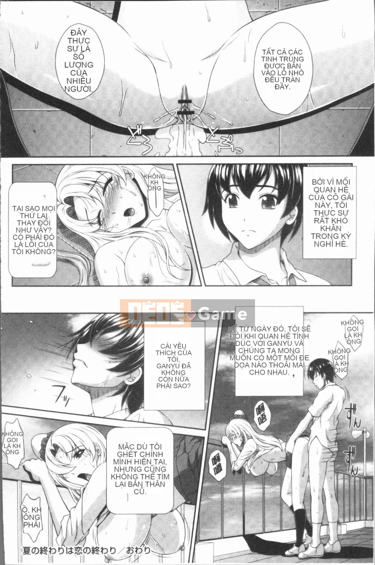 [4K Hankagumi][Kuroi Kingyo] Học viện tư nhân tra tấn và hãm hiếp Gangimari