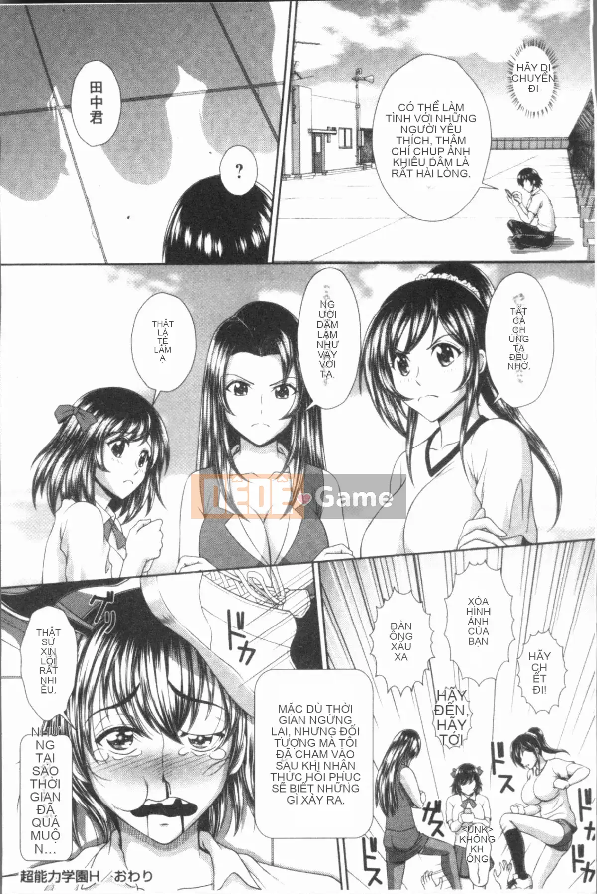 [4K Hankagumi][Kuroi Kingyo] Học viện tư nhân tra tấn và hãm hiếp Gangimari