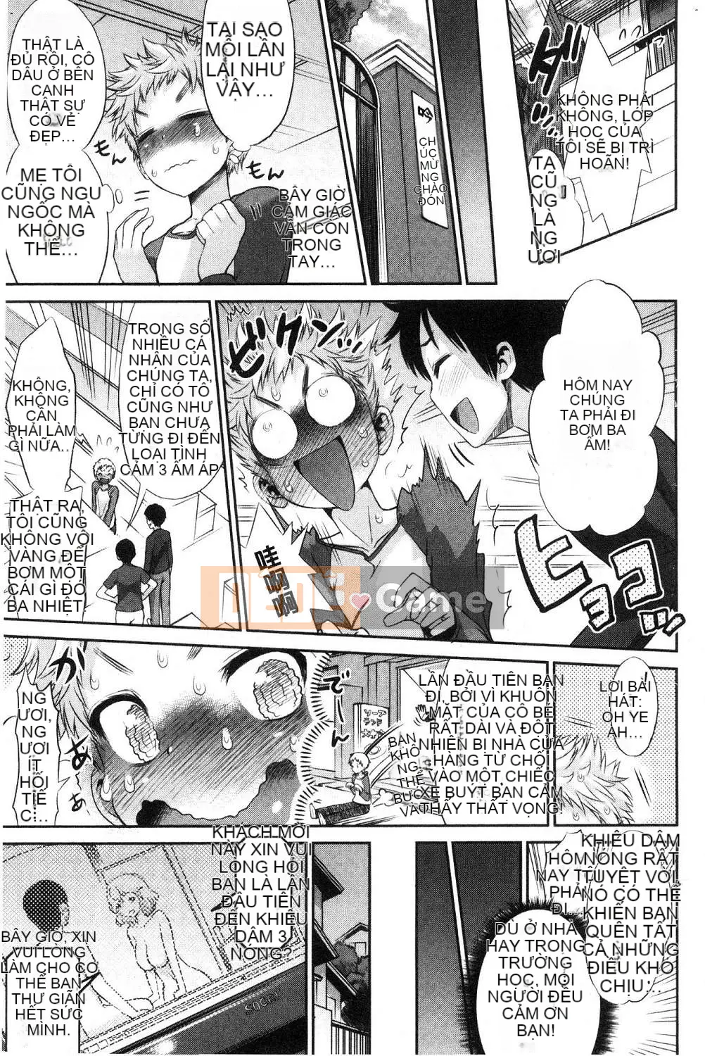 [Xưởng gió][和六里ハル] Nữ mại dâm ホール Nữ mại dâm âm hộ nhỏ