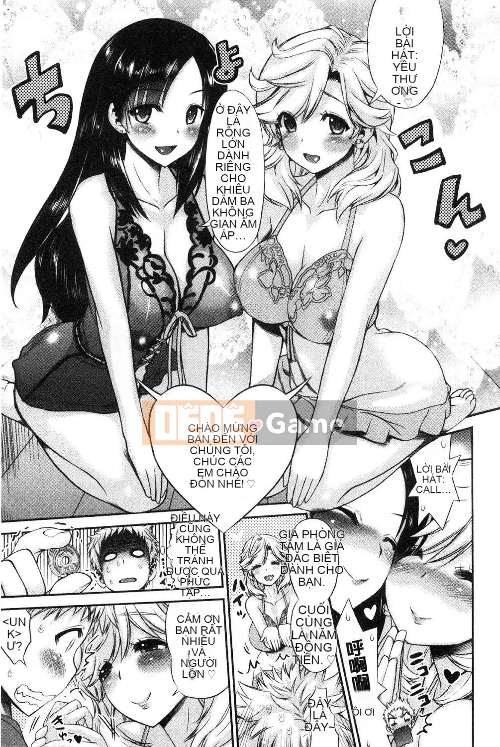 [Xưởng gió][和六里ハル] Nữ mại dâm ホール Nữ mại dâm âm hộ nhỏ