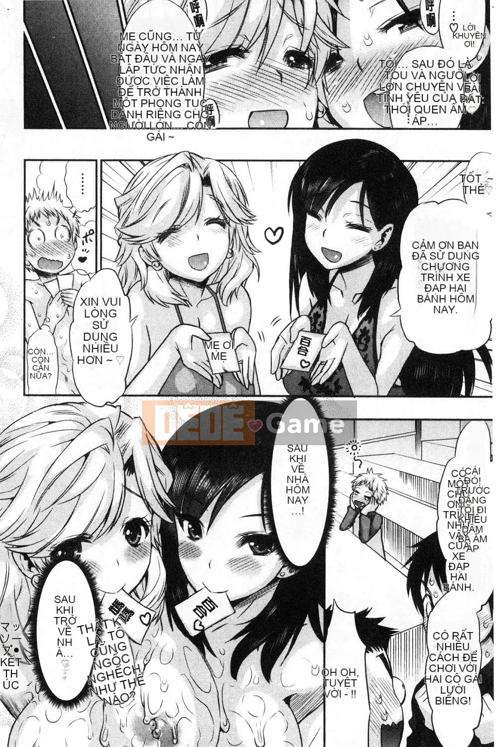 [Xưởng gió][和六里ハル] Nữ mại dâm ホール Nữ mại dâm âm hộ nhỏ