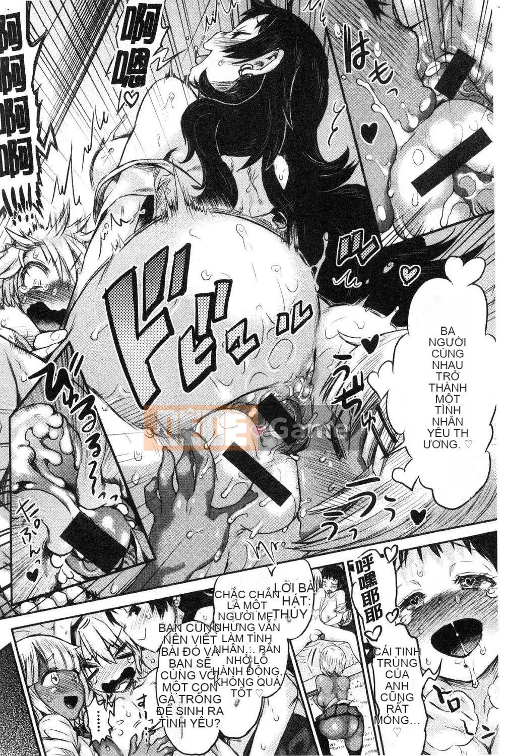 [Xưởng gió][和六里ハル] Nữ mại dâm ホール Nữ mại dâm âm hộ nhỏ