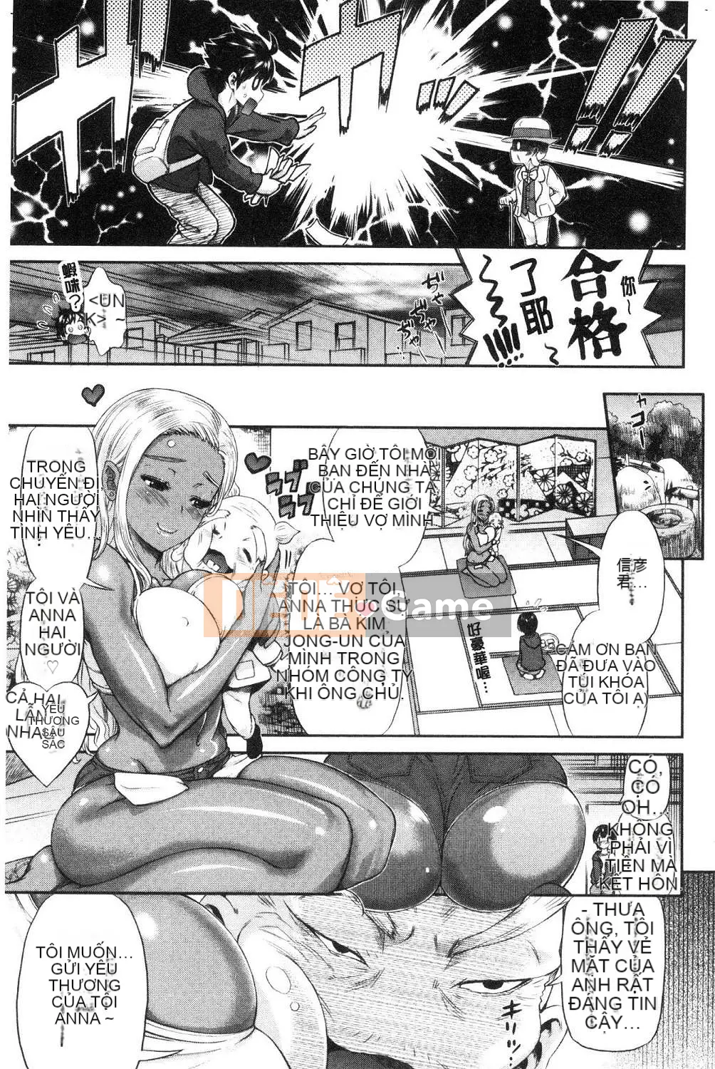 [Xưởng gió][和六里ハル] Nữ mại dâm ホール Nữ mại dâm âm hộ nhỏ