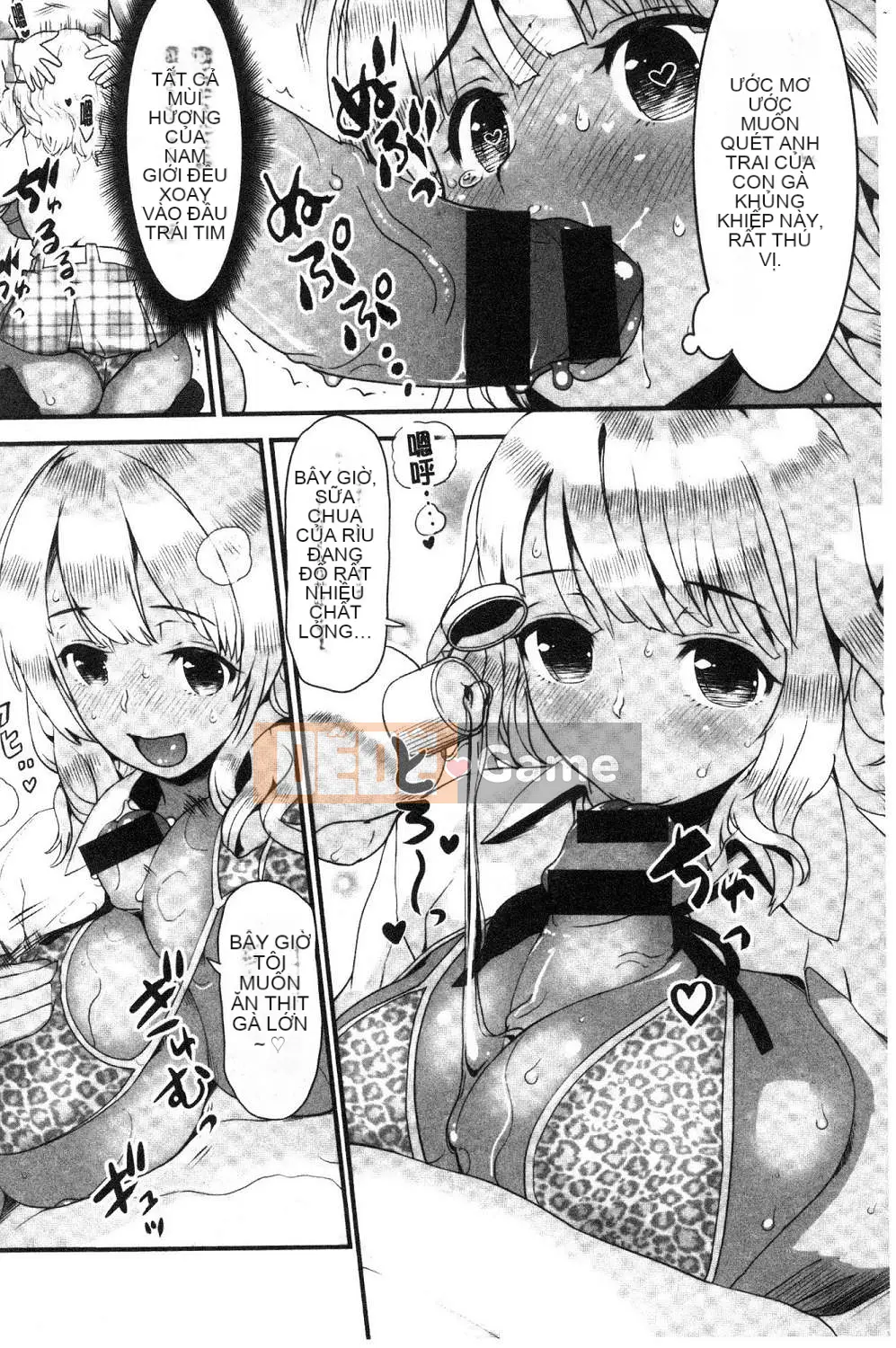 [Xưởng gió][和六里ハル] Nữ mại dâm ホール Nữ mại dâm âm hộ nhỏ