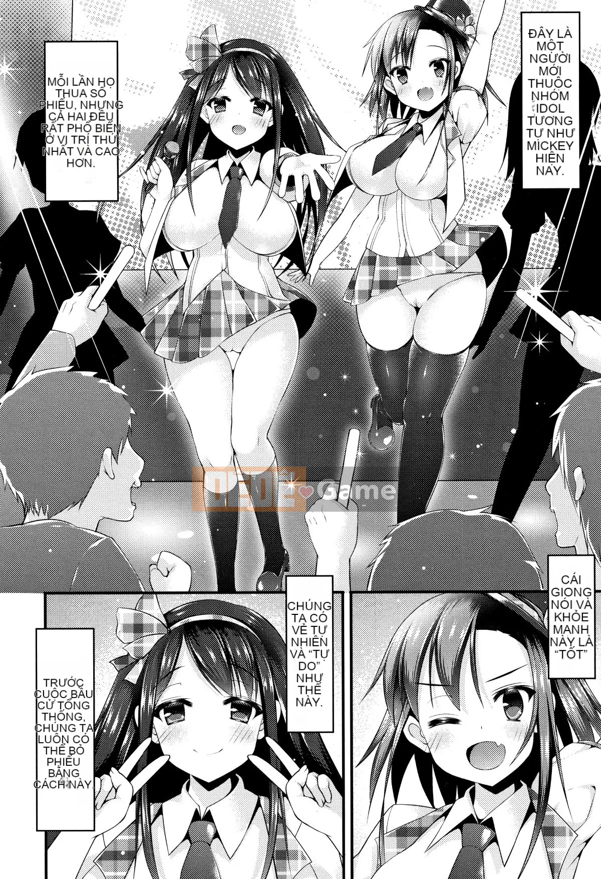 (Seinen Comic) [Kotobaai] Imonyu Heaven!