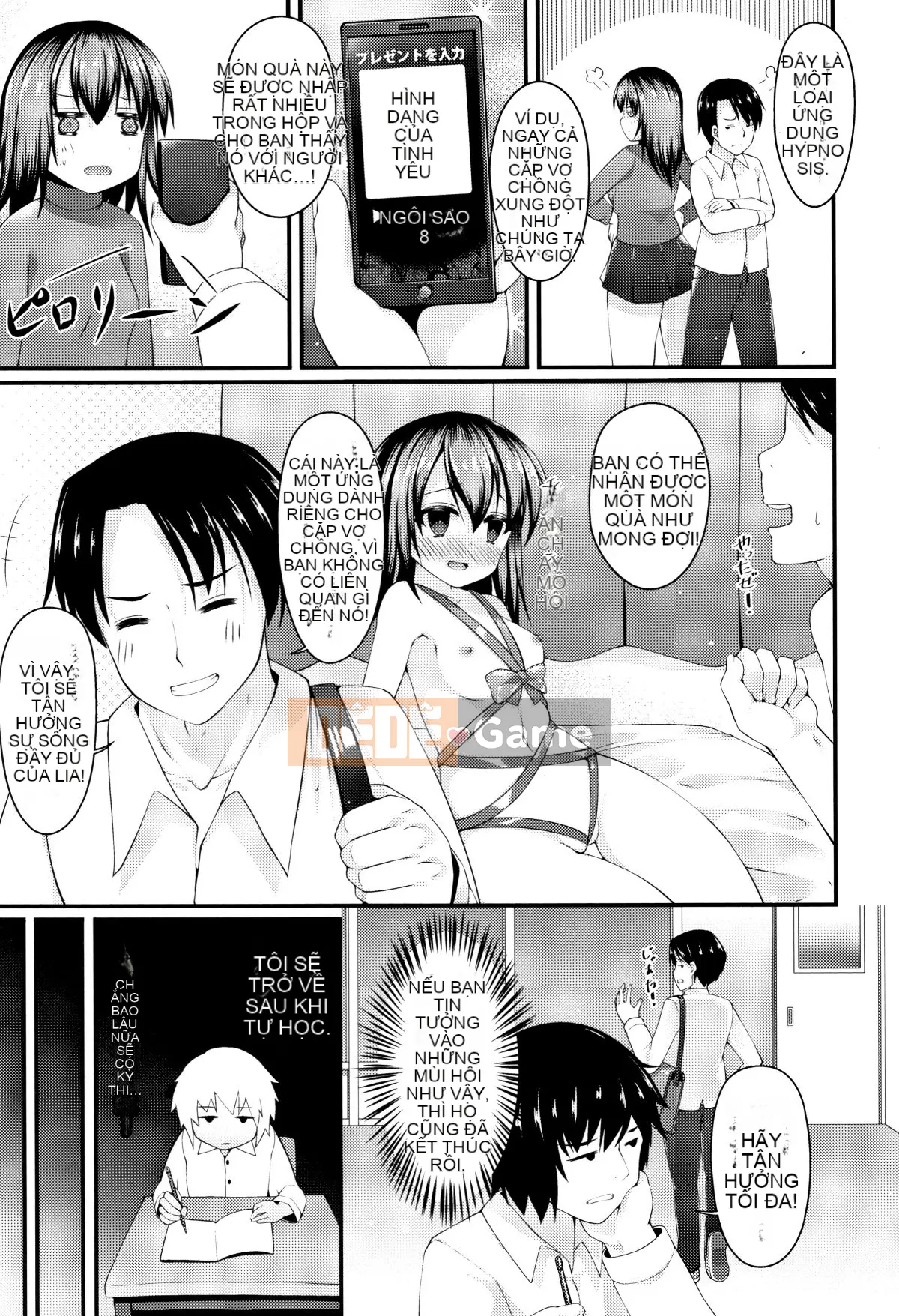 (Seinen Comic) [Kotobaai] Imonyu Heaven!