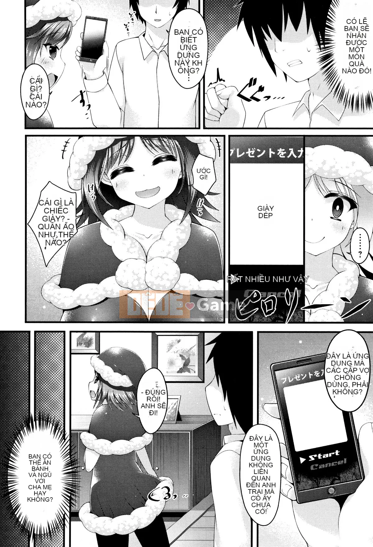 (Seinen Comic) [Kotobaai] Imonyu Heaven!