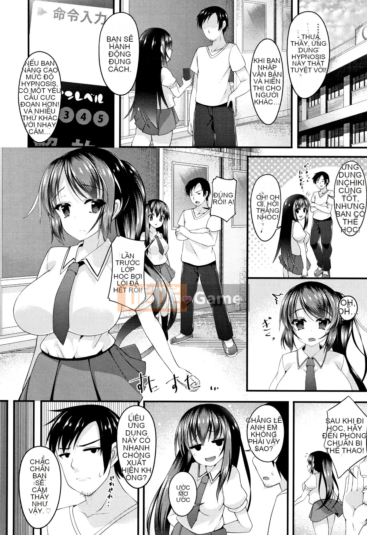 (Seinen Comic) [Kotobaai] Imonyu Heaven!