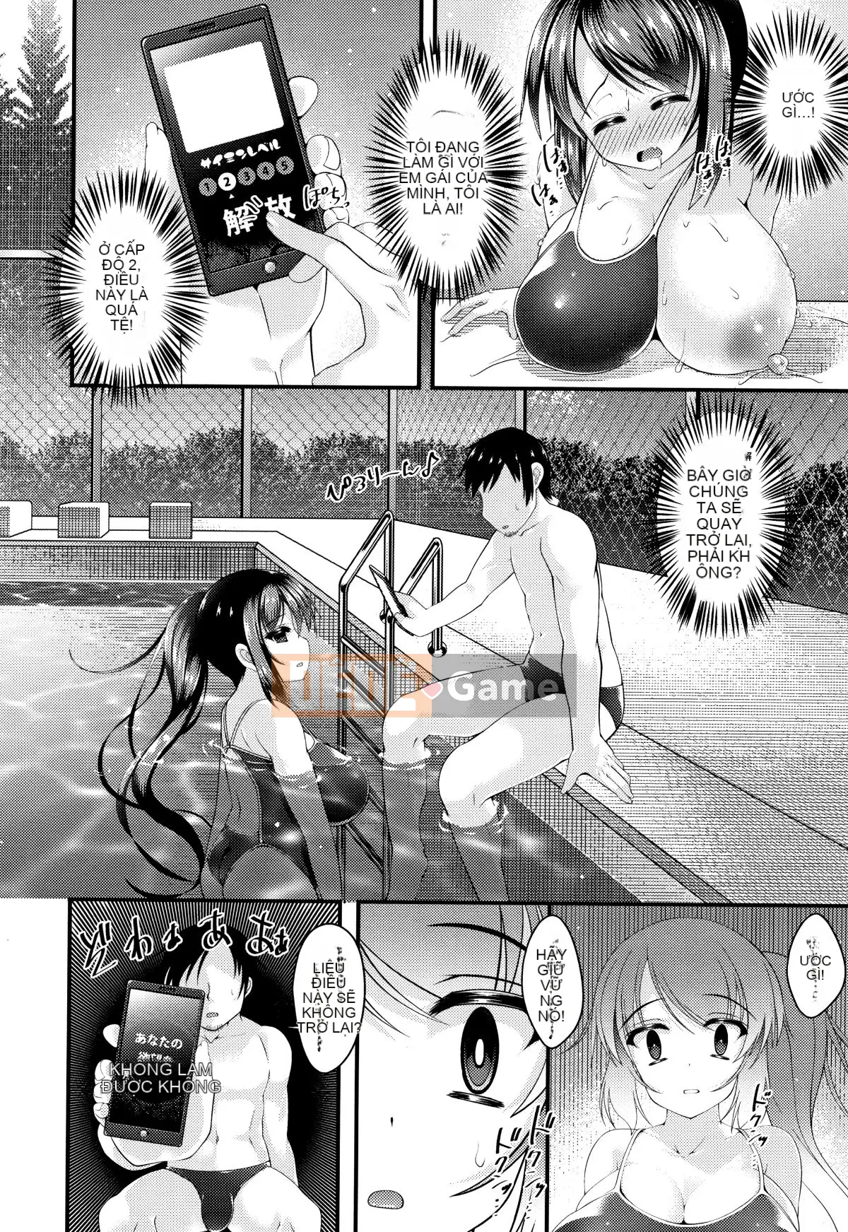 (Seinen Comic) [Kotobaai] Imonyu Heaven!