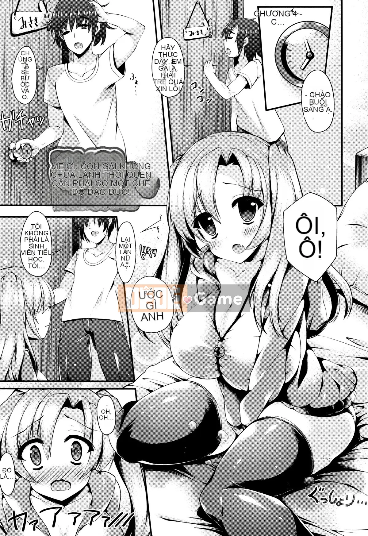 (Seinen Comic) [Kotobaai] Imonyu Heaven!