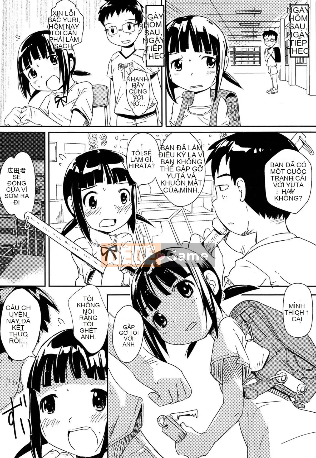 [Cua] Gối Giấc Mơ