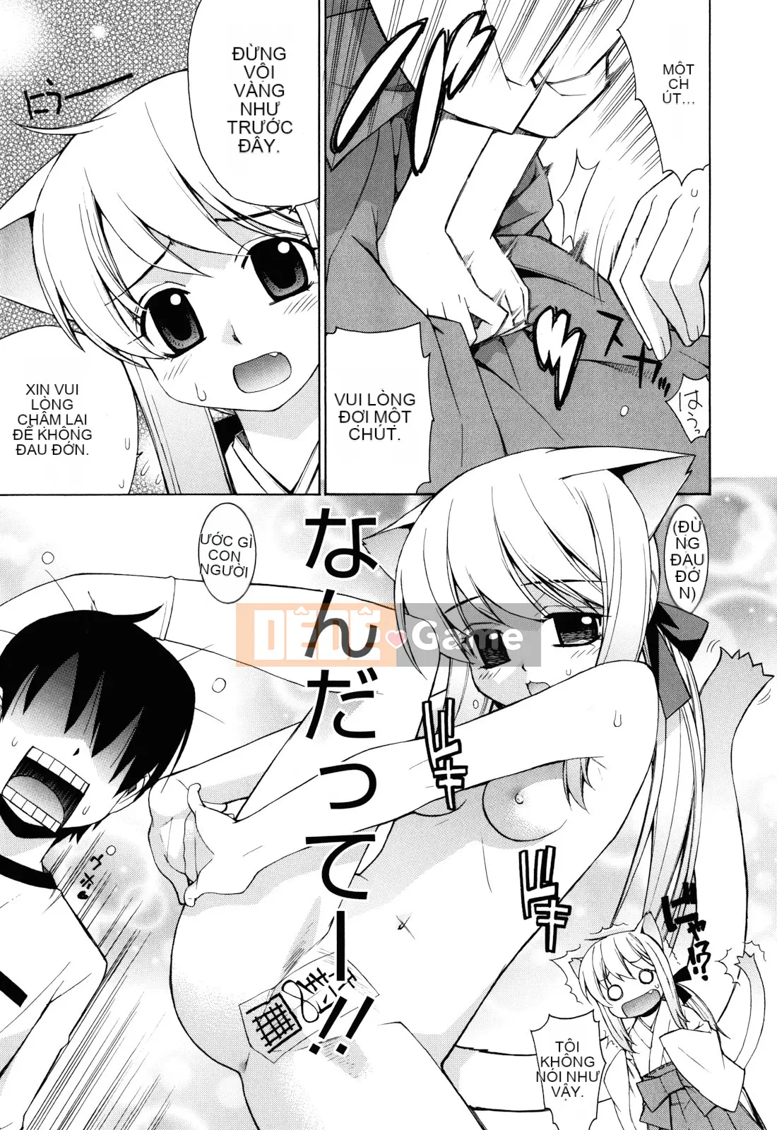 [Rin Hinata] Nuko Miko Tan