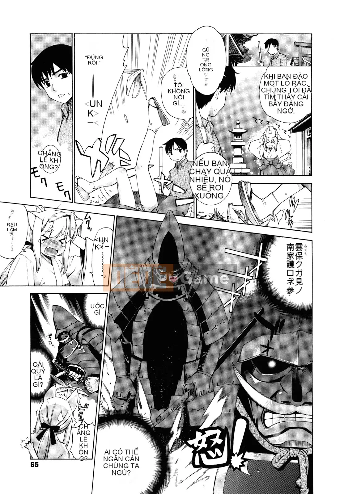 [Rin Hinata] Nuko Miko Tan