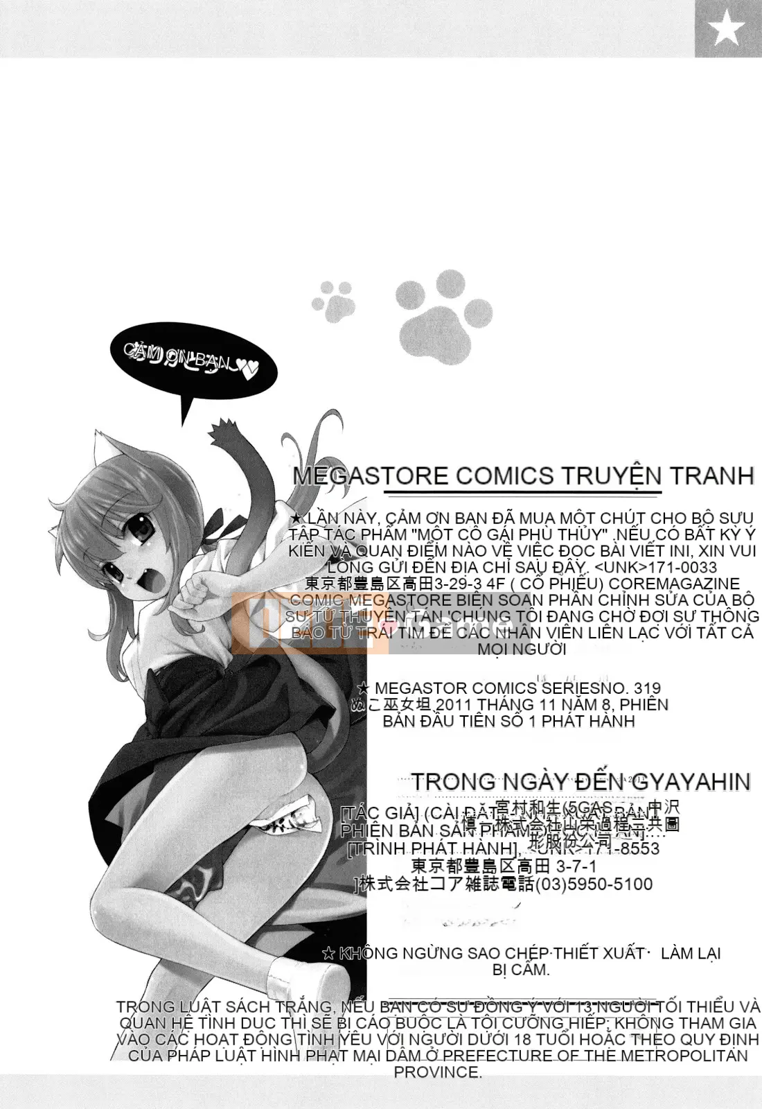 [Rin Hinata] Nuko Miko Tan