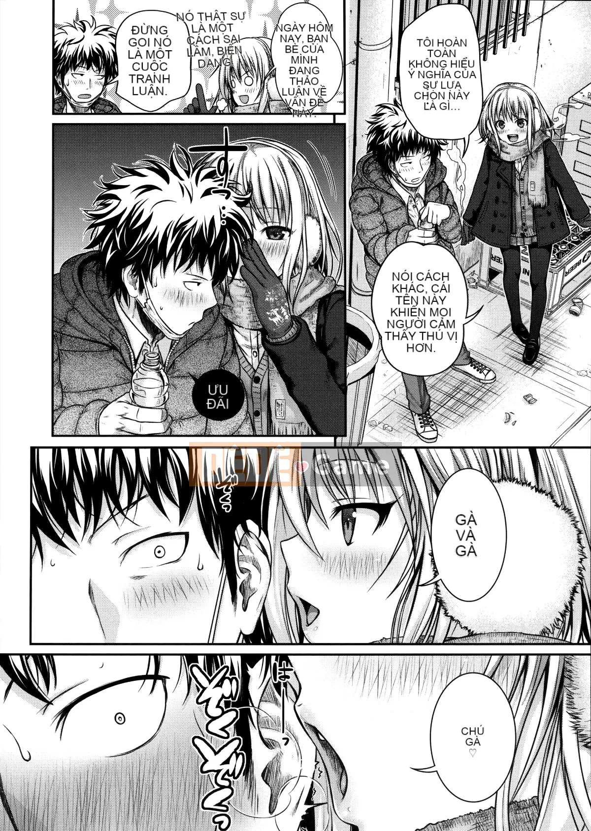 [Hankagumi ngây thơ] [Bản mẫu 40010] Bản mẫu Mademoiselle