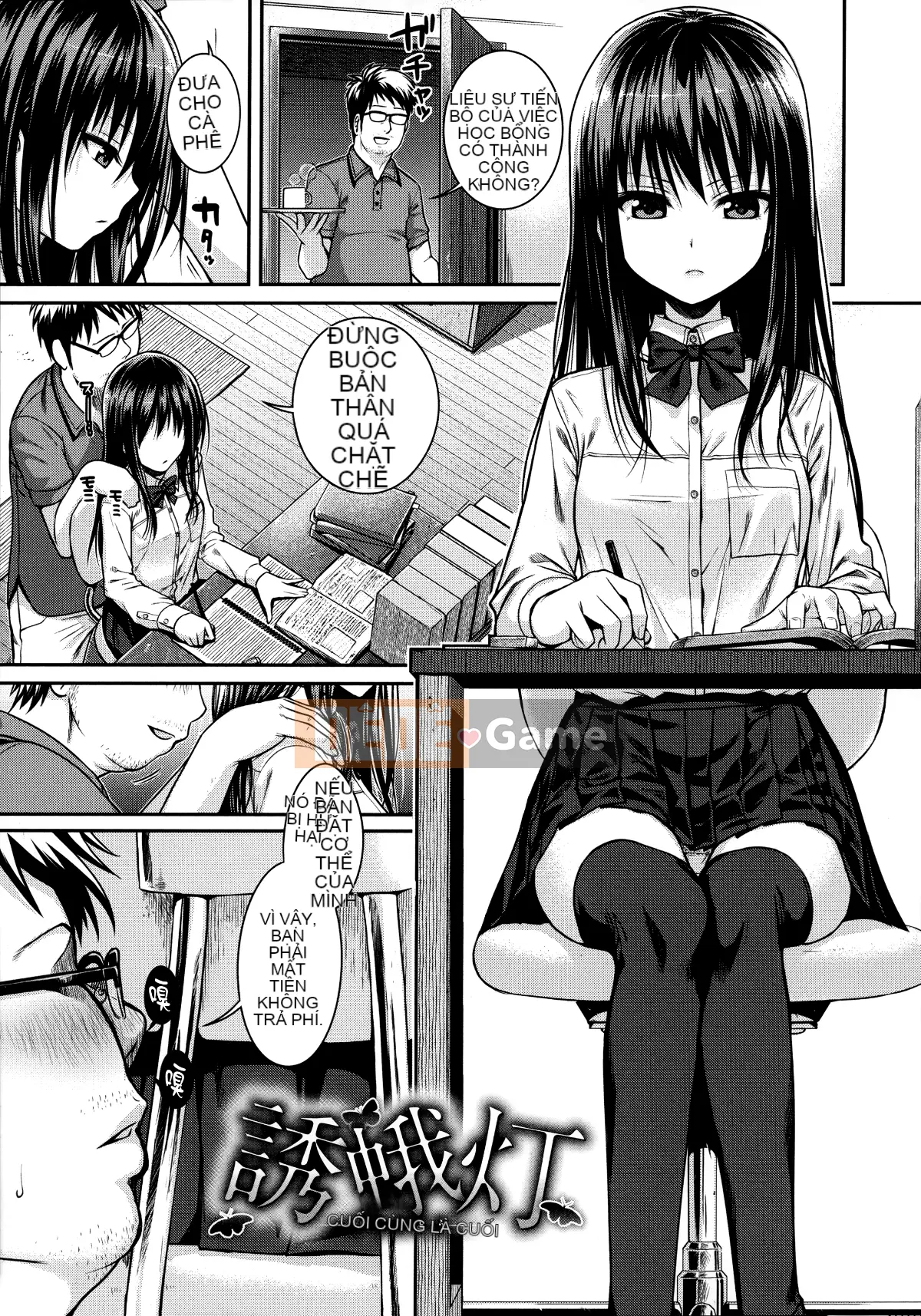 [Hankagumi ngây thơ] [Bản mẫu 40010] Bản mẫu Mademoiselle