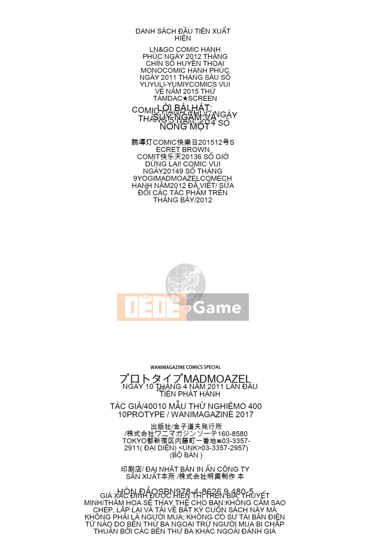 [Hankagumi ngây thơ] [Bản mẫu 40010] Bản mẫu Mademoiselle