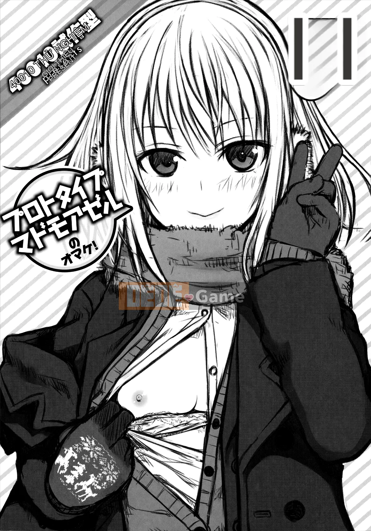 [Hankagumi ngây thơ] [Bản mẫu 40010] Bản mẫu Mademoiselle