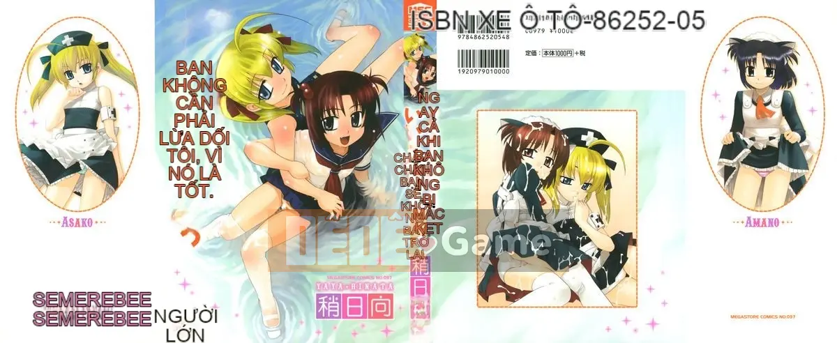 [Shin Hinata] Không quan tâm cũng không sao