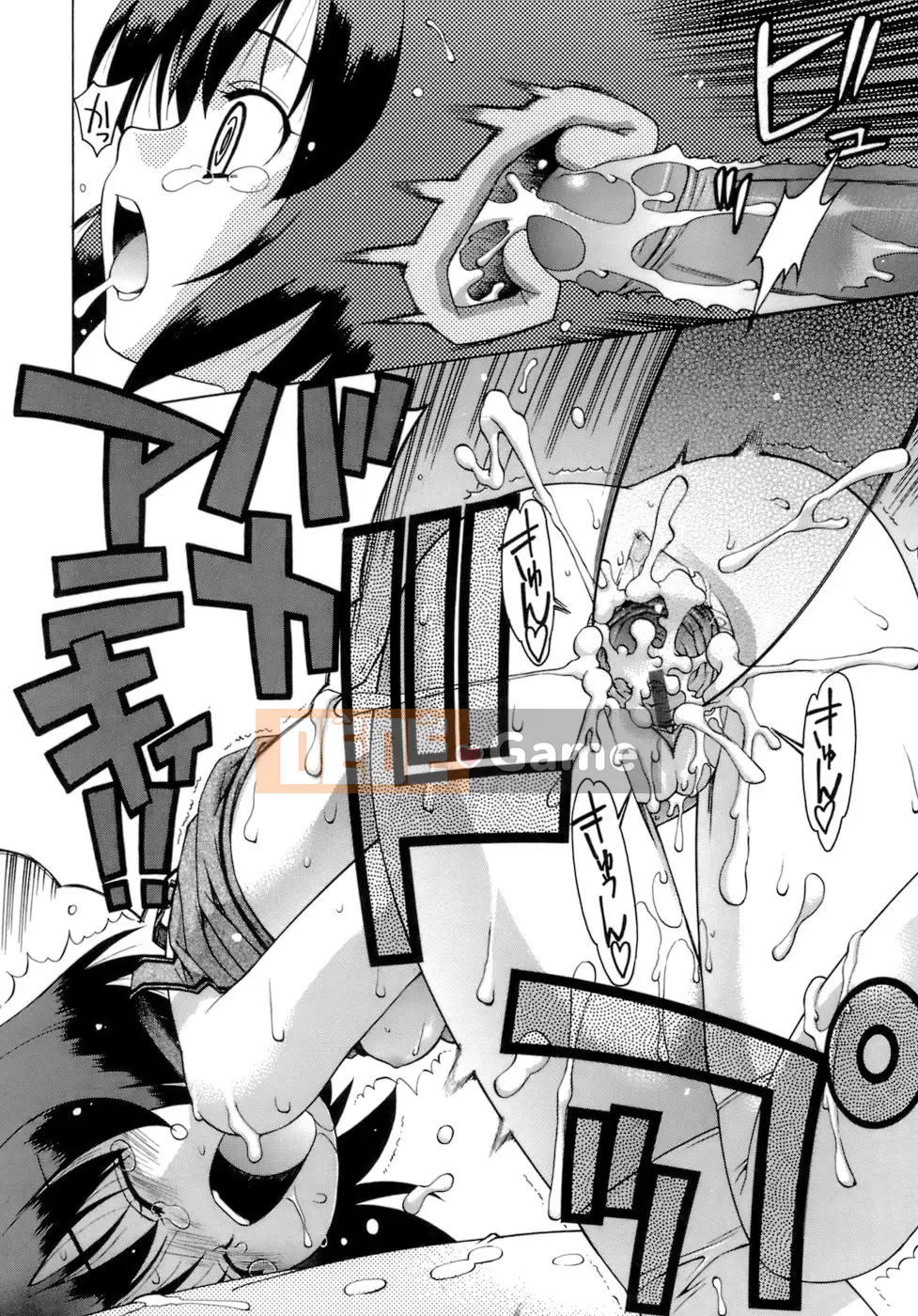 [Shin Hinata] Không quan tâm cũng không sao