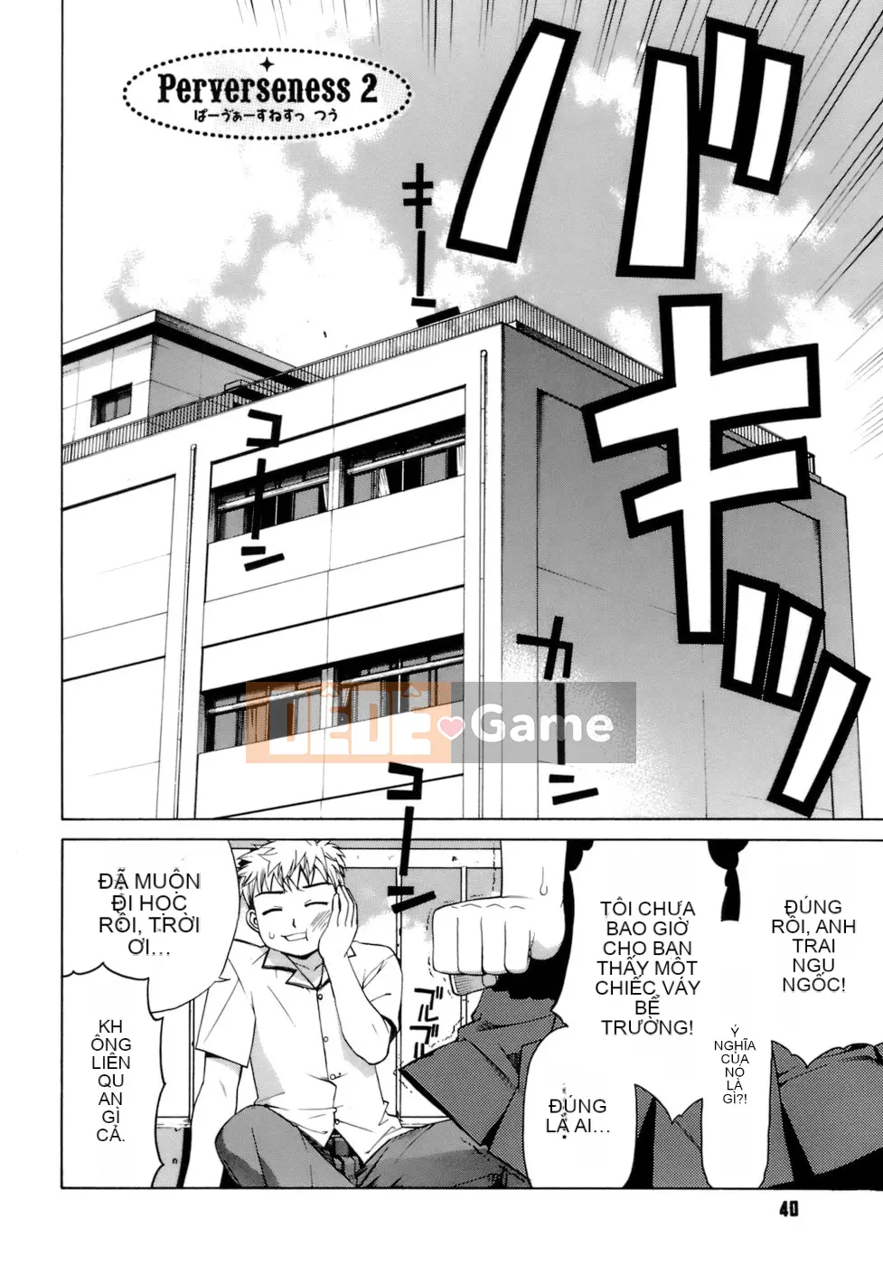 [Shin Hinata] Không quan tâm cũng không sao