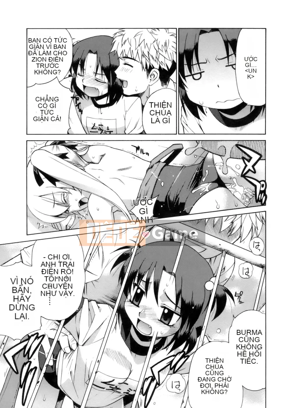 [Shin Hinata] Không quan tâm cũng không sao