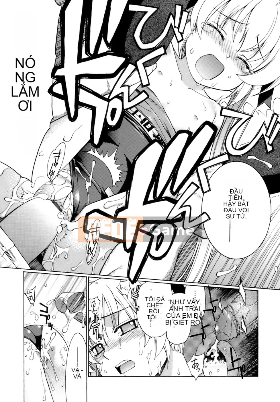 [Shin Hinata] Không quan tâm cũng không sao