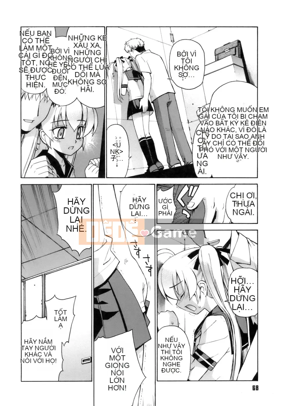 [Shin Hinata] Không quan tâm cũng không sao