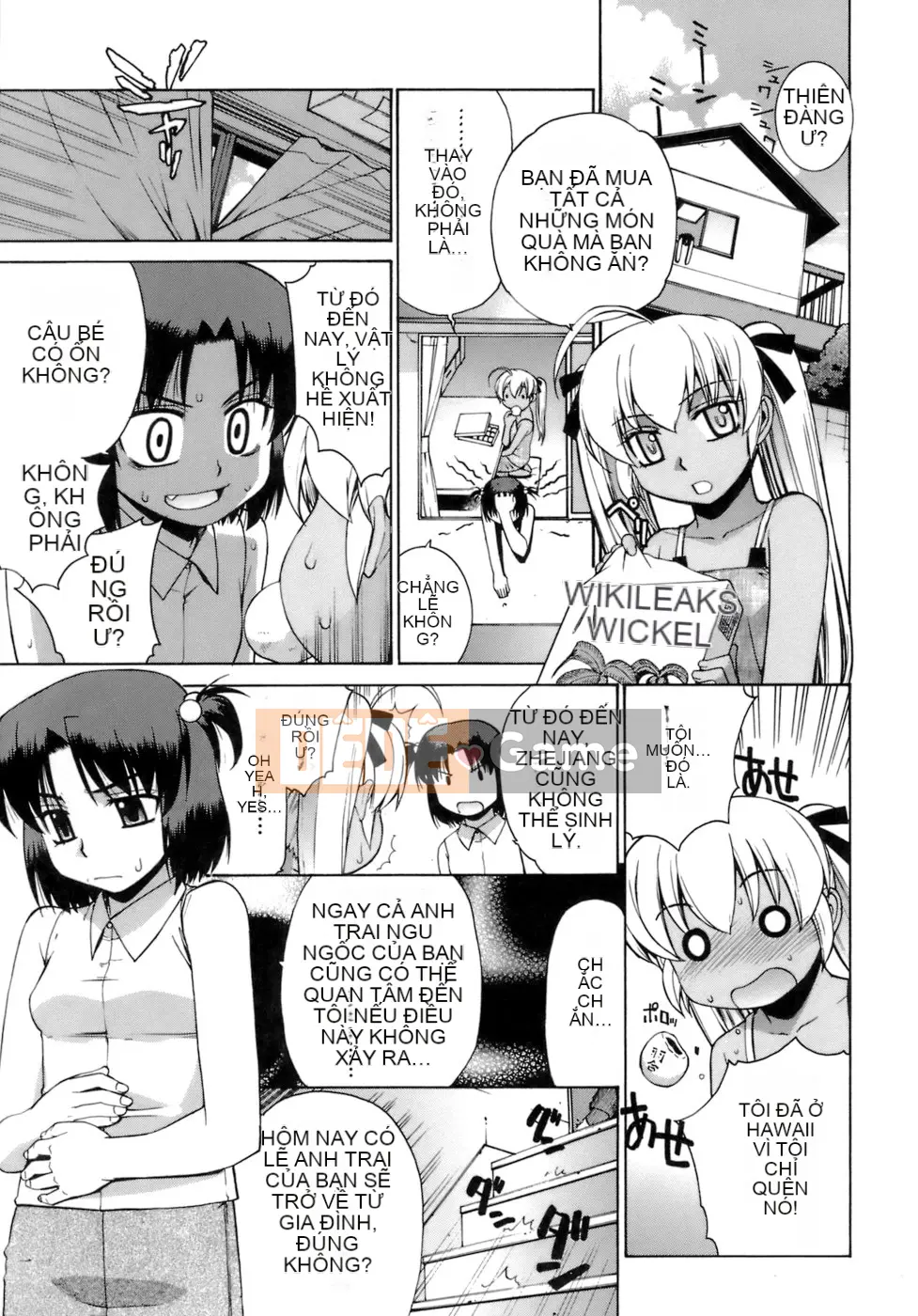 [Shin Hinata] Không quan tâm cũng không sao