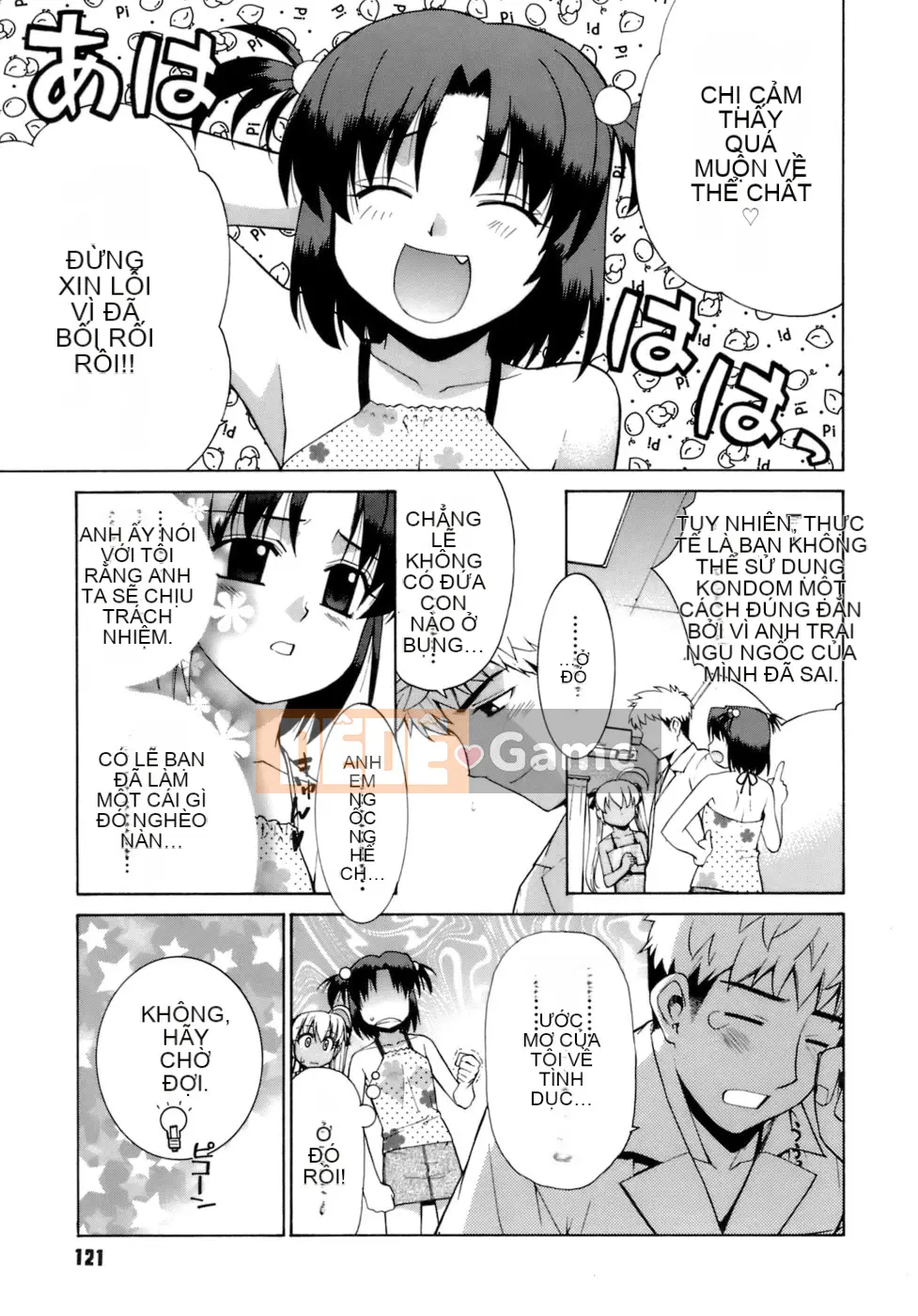 [Shin Hinata] Không quan tâm cũng không sao