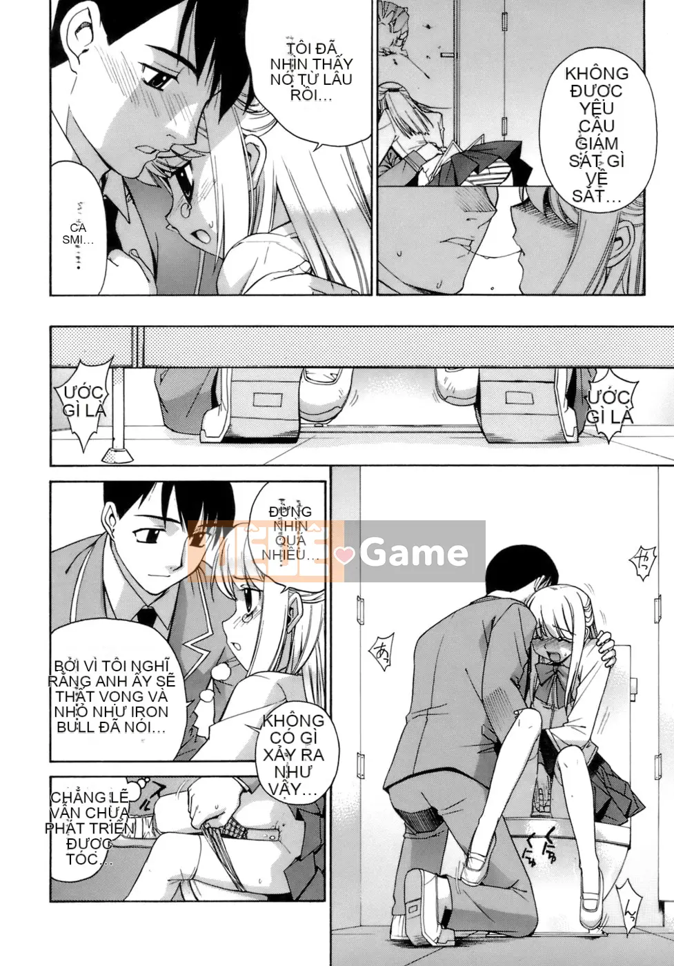 [Shin Hinata] Không quan tâm cũng không sao