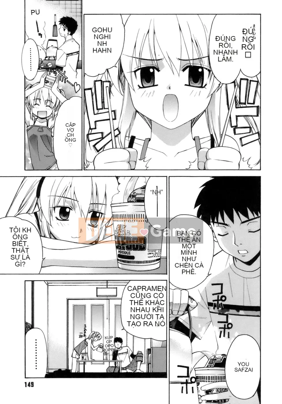 [Shin Hinata] Không quan tâm cũng không sao