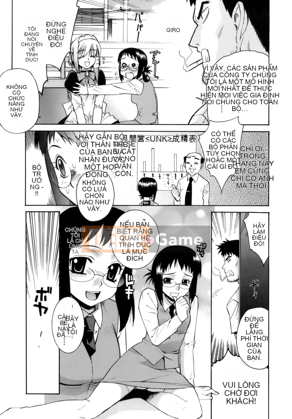 [Shin Hinata] Không quan tâm cũng không sao