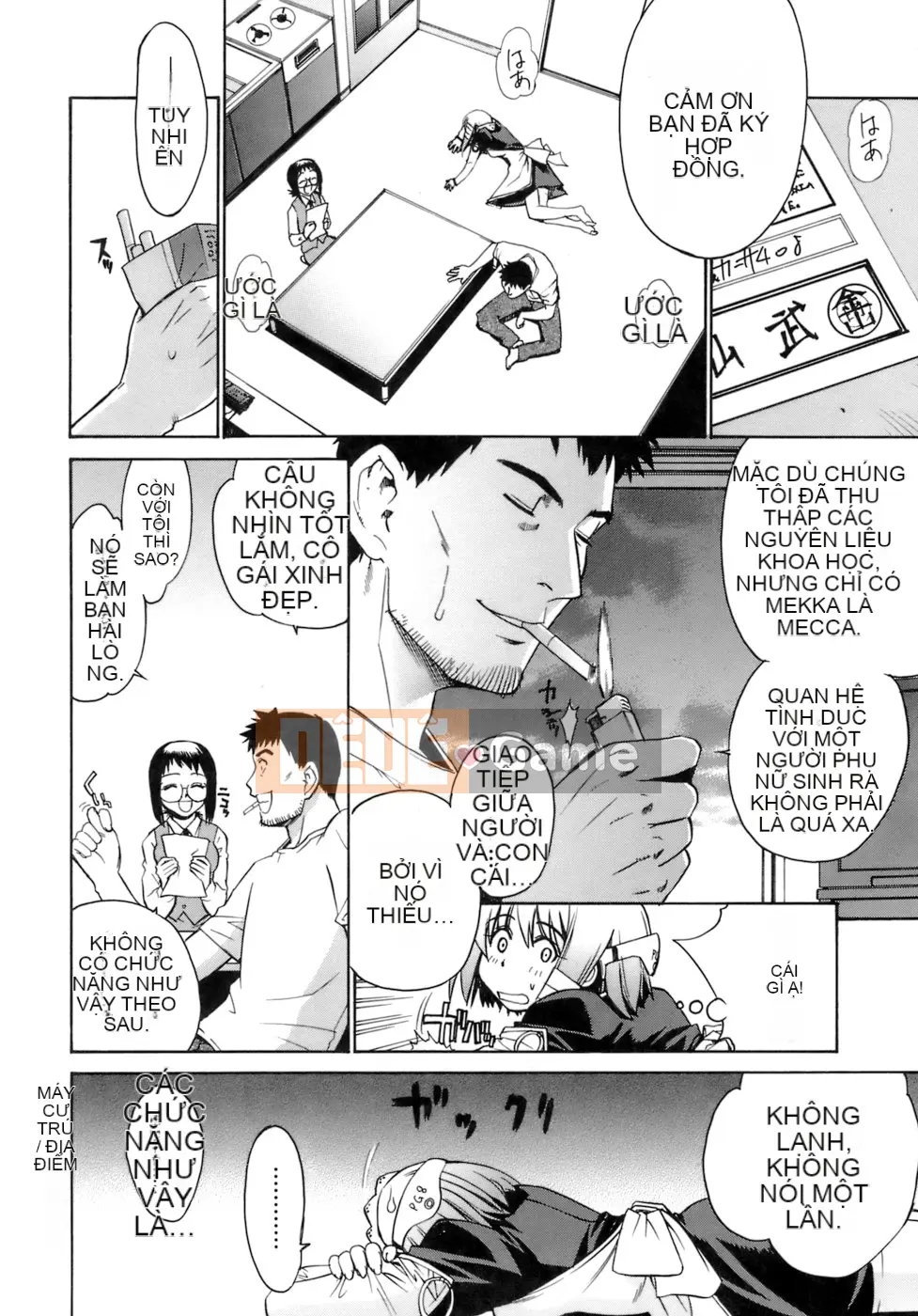 [Shin Hinata] Không quan tâm cũng không sao