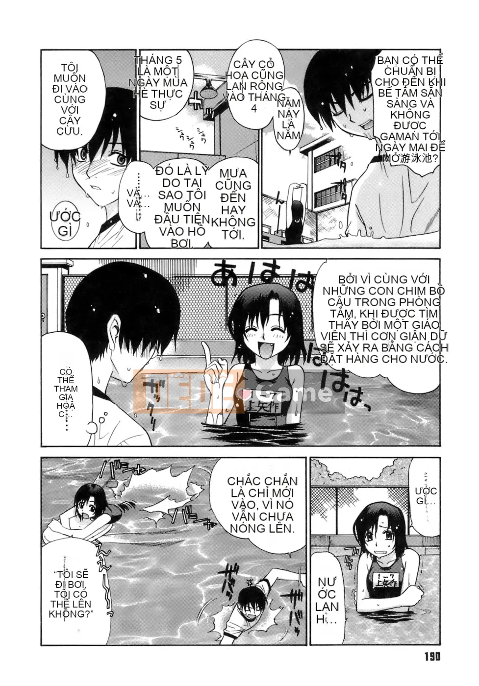 [Shin Hinata] Không quan tâm cũng không sao