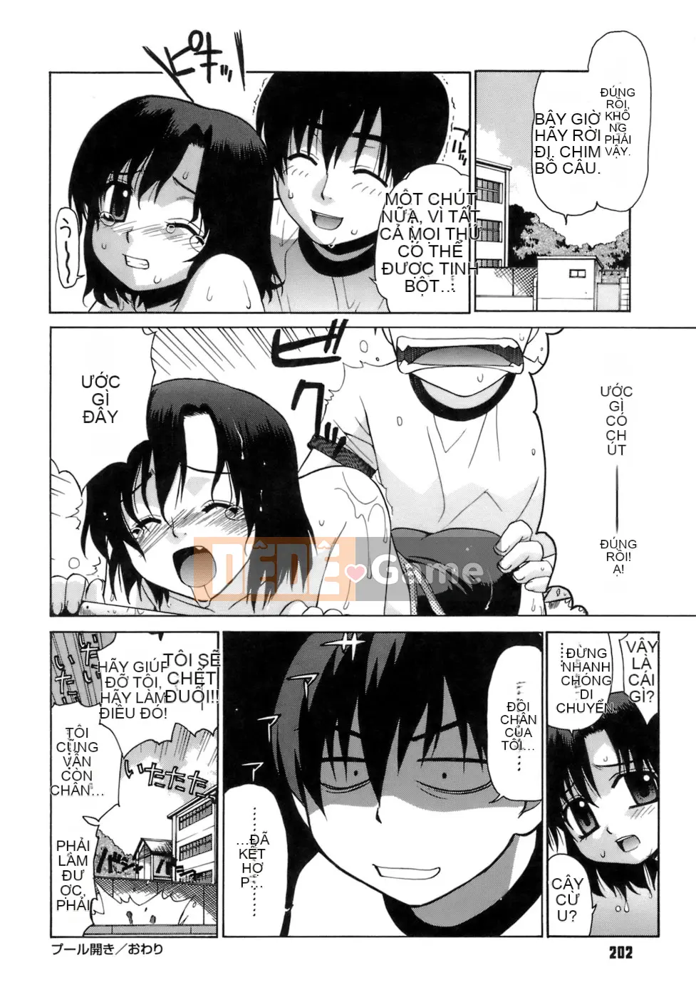 [Shin Hinata] Không quan tâm cũng không sao