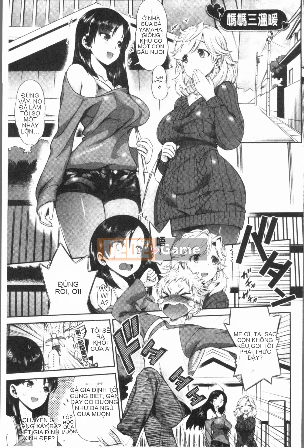 [Nhóm Hán hóa 4K][和六里ハル] Phòng mại dâm phụ nữ