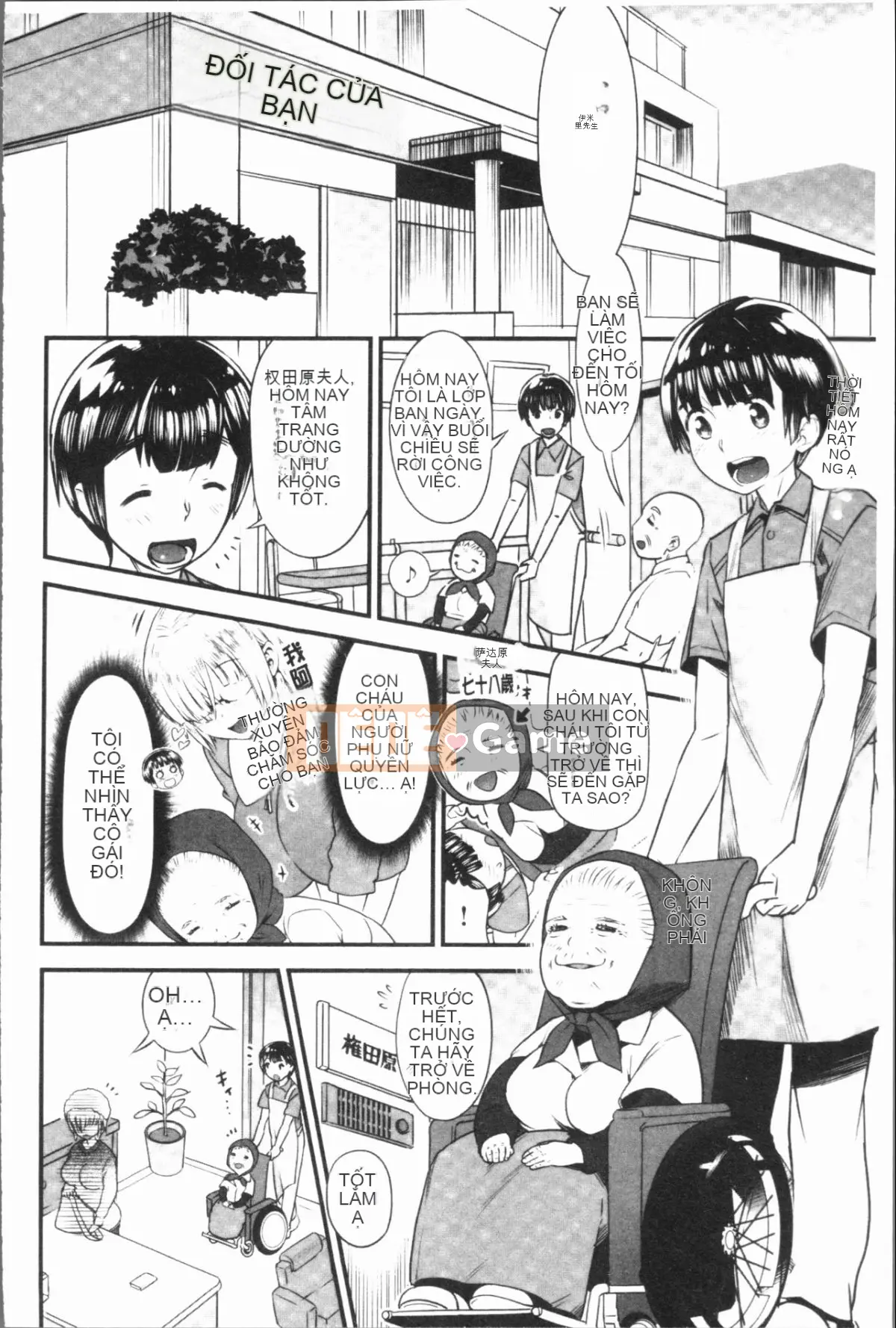 [Nhóm Hán hóa 4K][和六里ハル] Phòng mại dâm phụ nữ