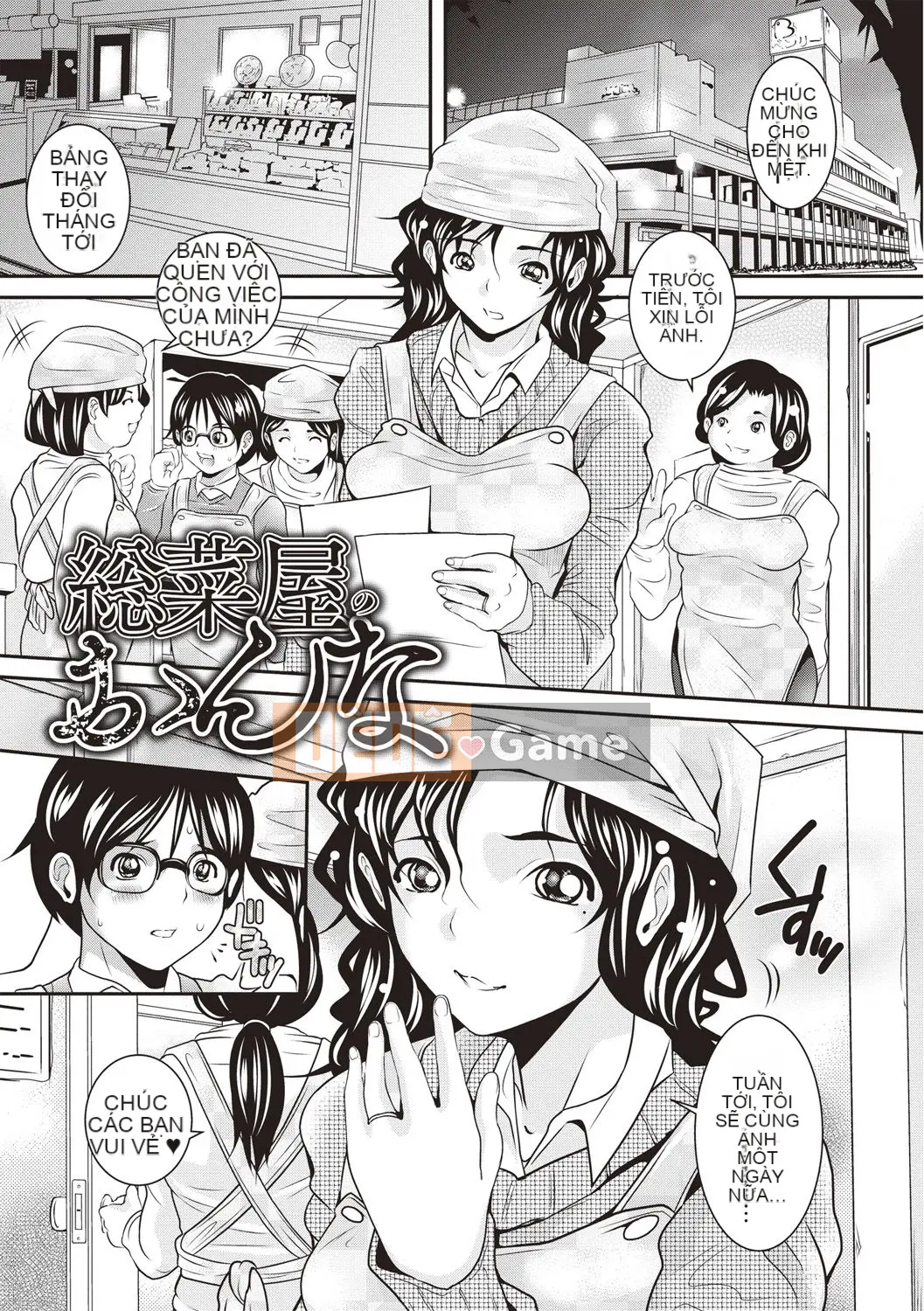 [Ba đêm] Âm vật nữ, cương cứng hoàn toàn