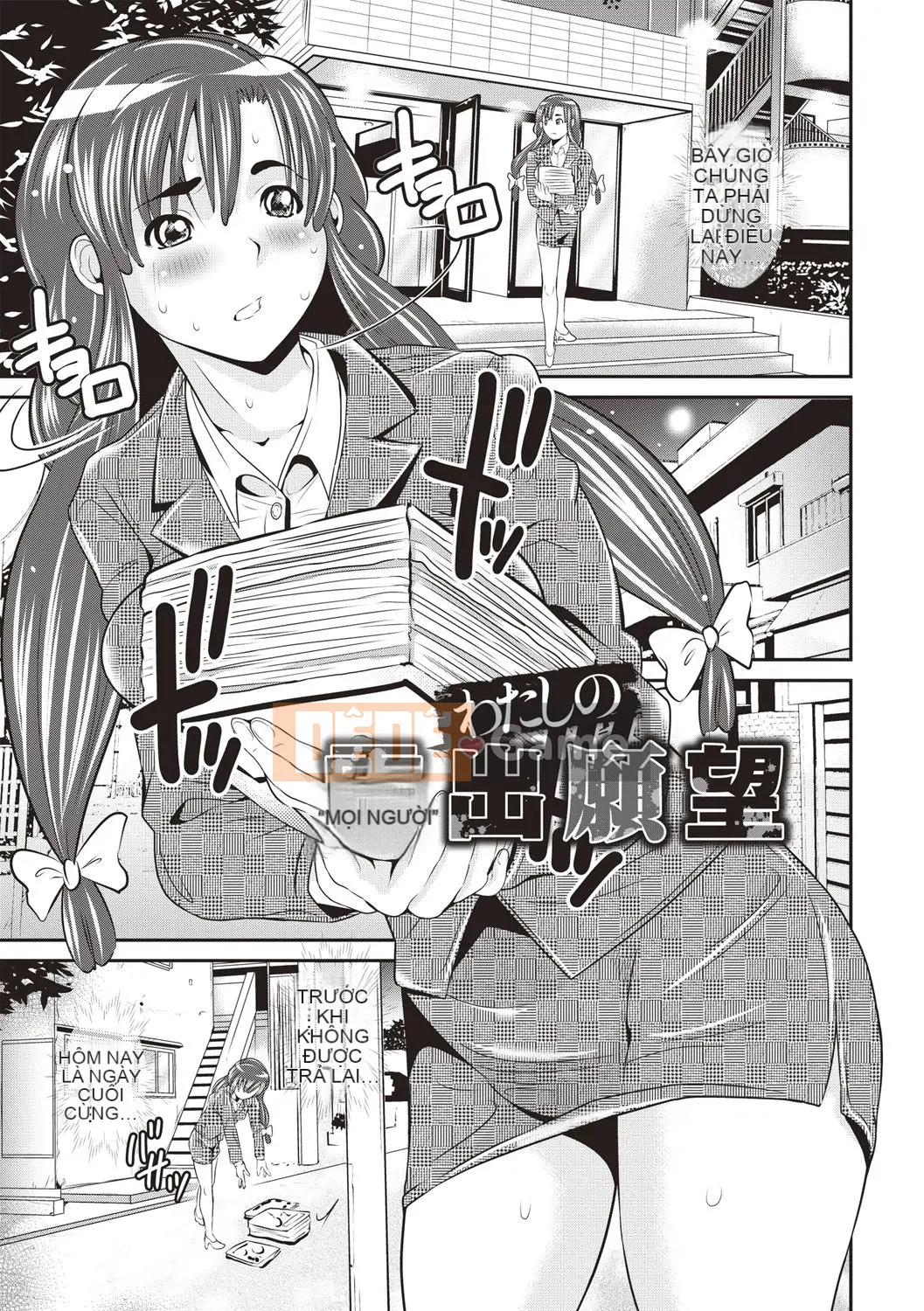 [Ba đêm] Âm vật nữ, cương cứng hoàn toàn